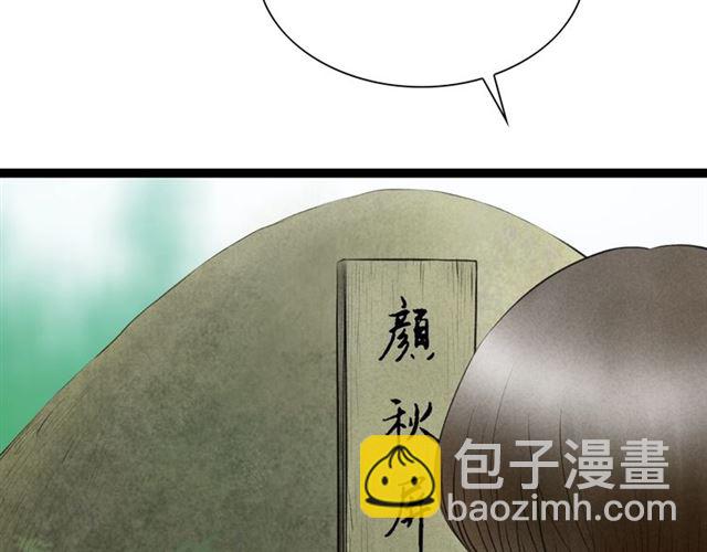 第55话 让我照顾你(1/2)-第27话