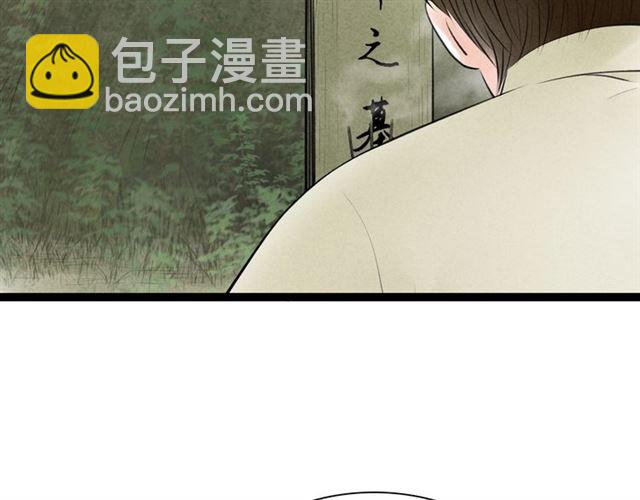 第55话 让我照顾你(1/2)-第27话