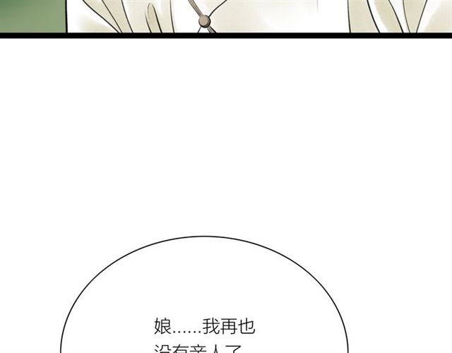 第55话 让我照顾你(1/2)-第27话