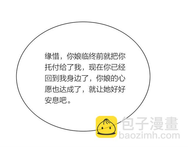 第55话 让我照顾你(1/2)-第27话