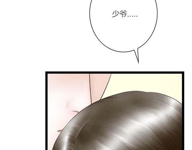 第55话 让我照顾你(1/2)-第27话