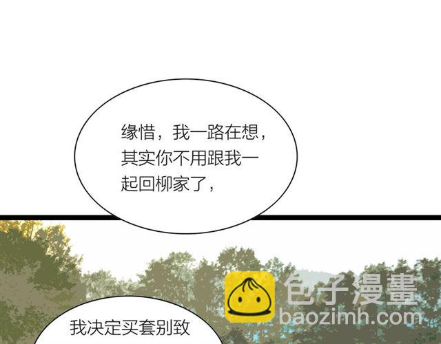 第55话 让我照顾你(1/2)-第27话