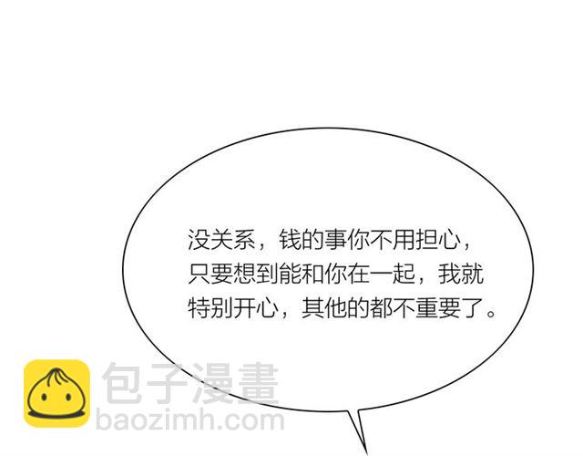 第55话 让我照顾你(1/2)-第27话