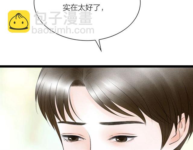 第55话 让我照顾你(1/2)-第27话