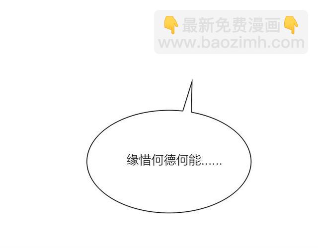 第55话 让我照顾你(1/2)-第27话