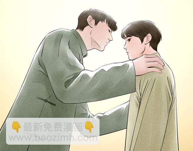 第55话 让我照顾你(1/2)-第27话