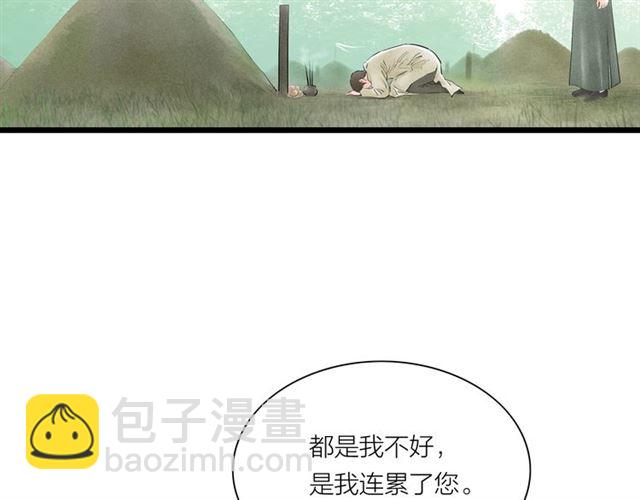 第55话 让我照顾你(1/2)-第27话