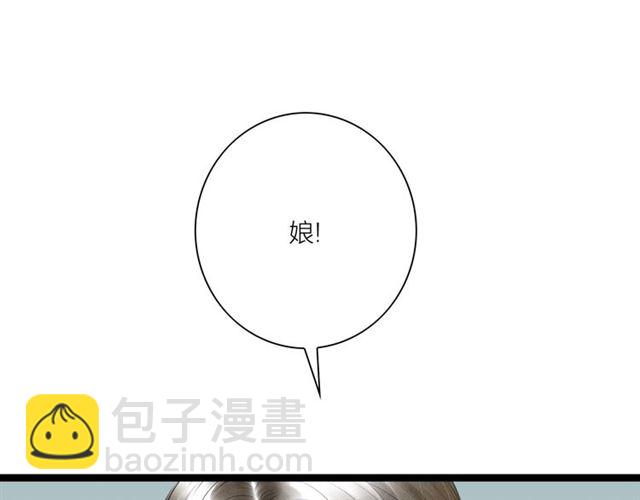 第57话 难弃(1/2)-第29话