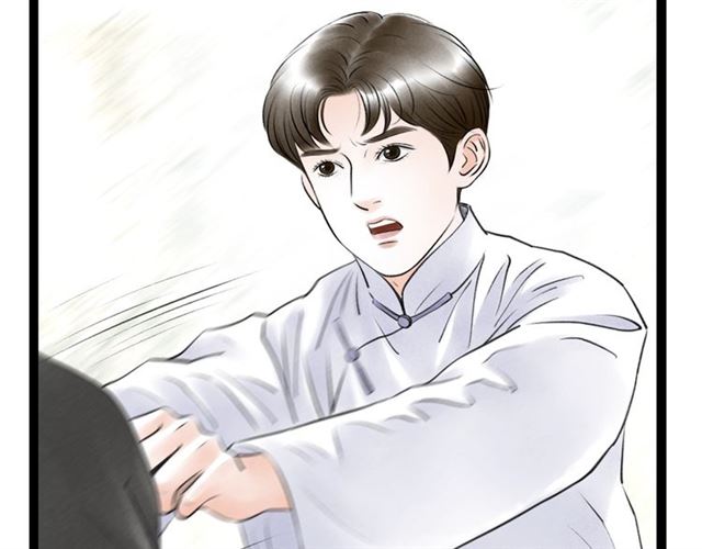 第57话 难弃(1/2)-第29话