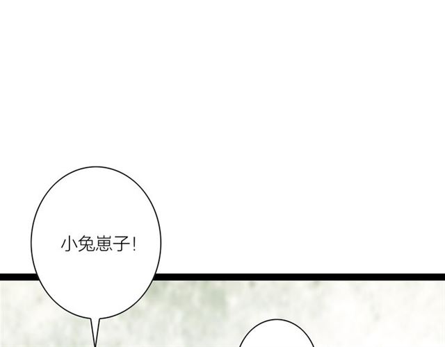 第57话 难弃(1/2)-第29话