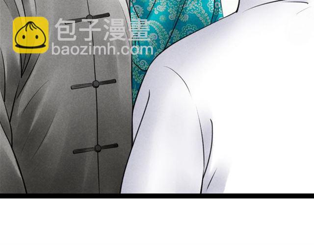 第57话 难弃(1/2)-第29话