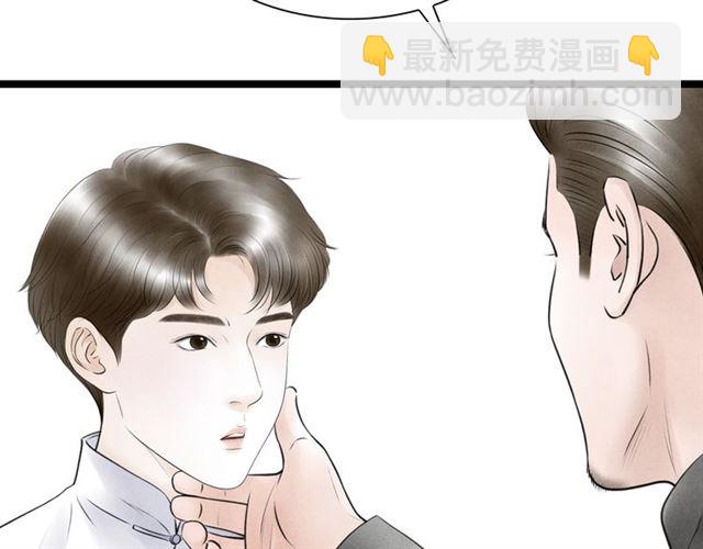 第57话 难弃(1/2)-第29话