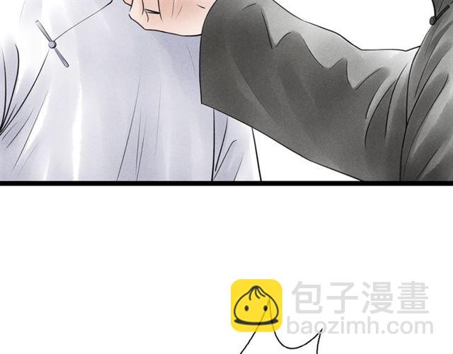 第57话 难弃(1/2)-第29话