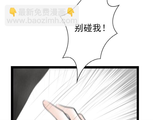 第57话 难弃(1/2)-第29话