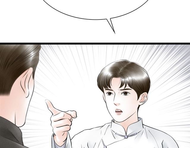 第57话 难弃(1/2)-第29话