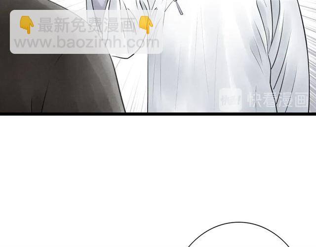 第57话 难弃(1/2)-第29话