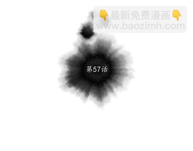 第57话 难弃(1/2)-第29话