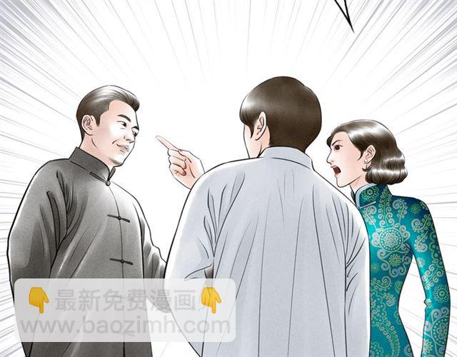 第57话 难弃(1/2)-第29话