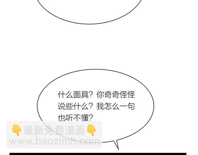 第57话 难弃(1/2)-第29话