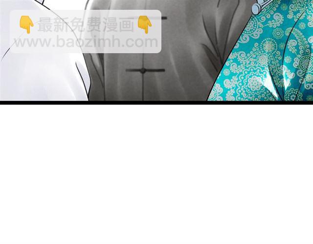 第57话 难弃(1/2)-第29话