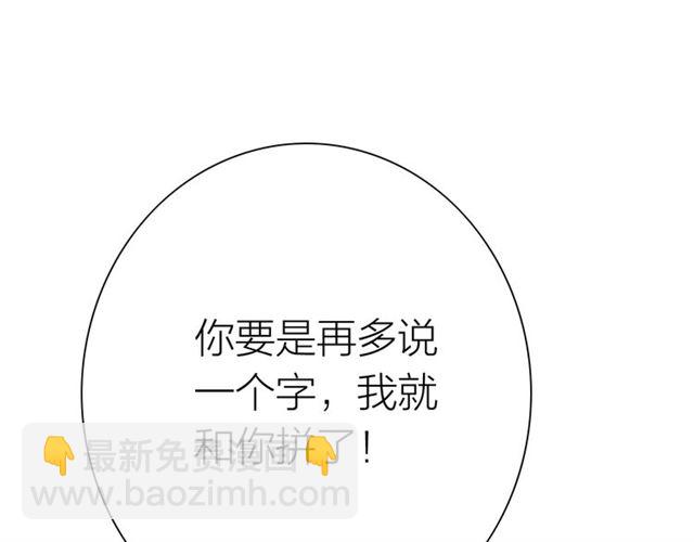 第57话 难弃(1/2)-第29话