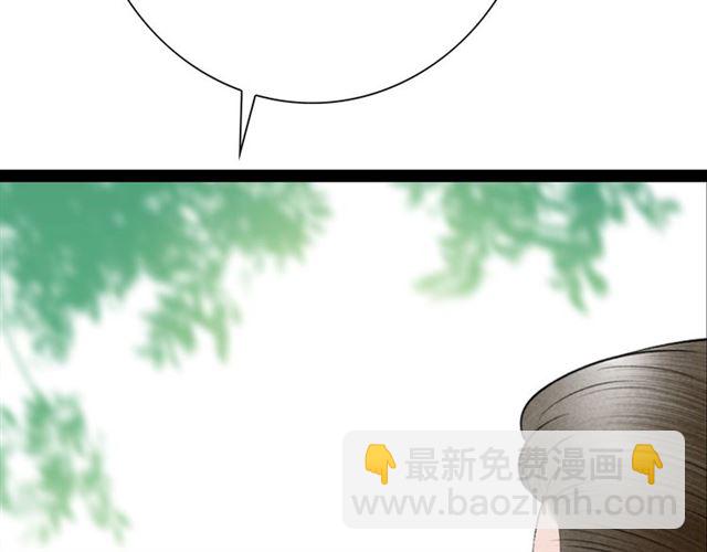 第57话 难弃(1/2)-第29话