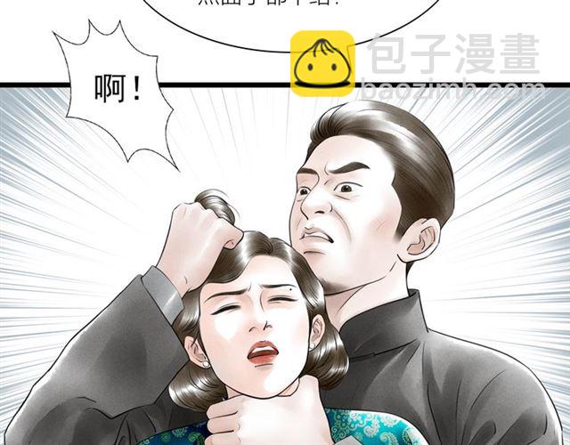 第57话 难弃(1/2)-第29话