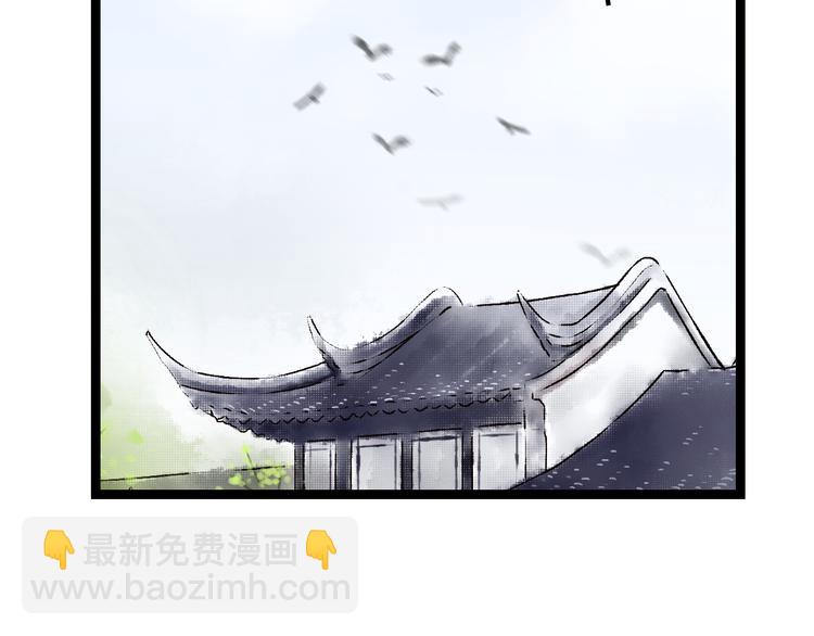 第6话  拐卖(1/2)-第7话