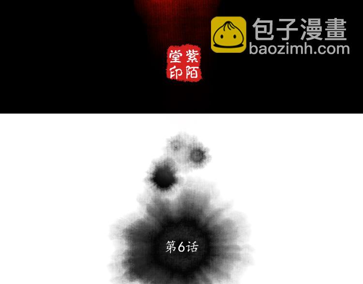 第6话  拐卖(1/2)-第7话