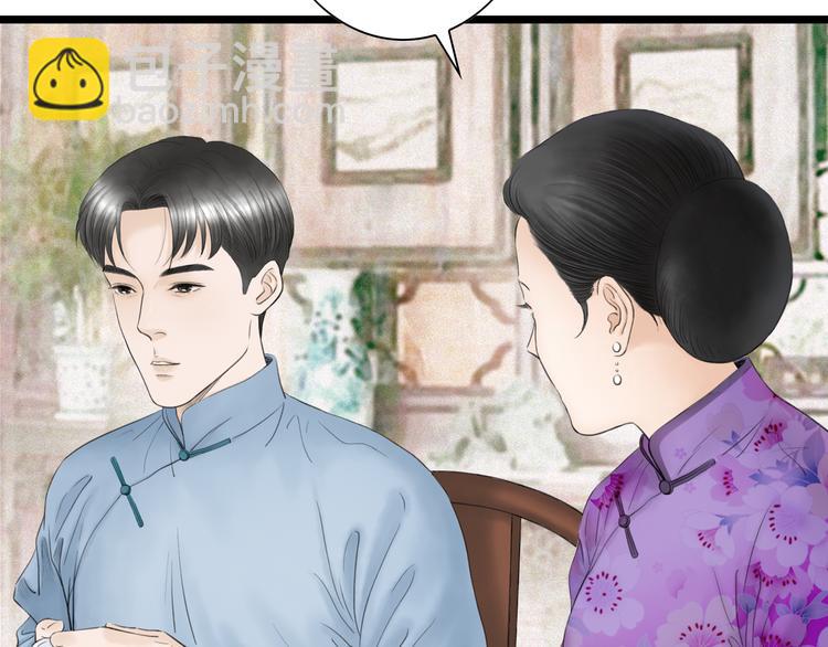 第6话  拐卖(1/2)-第7话