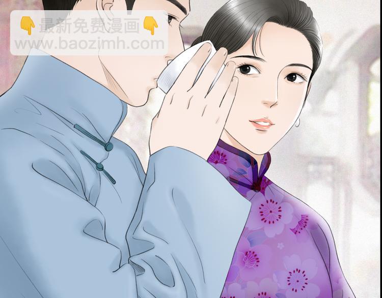 第6话  拐卖(1/2)-第7话