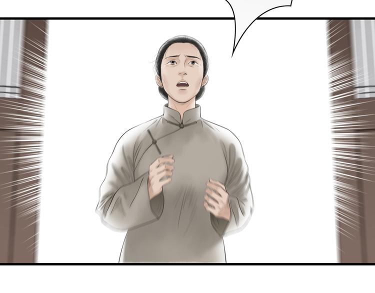 第6话  拐卖(1/2)-第7话