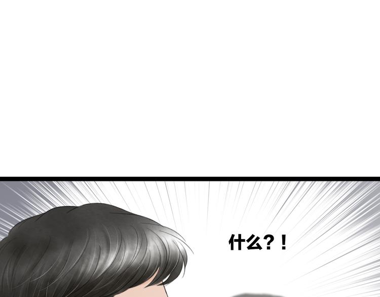 第6话  拐卖(1/2)-第7话