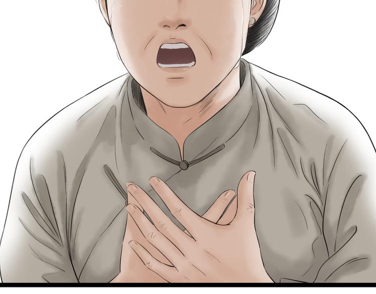 第6话  拐卖(1/2)-第7话