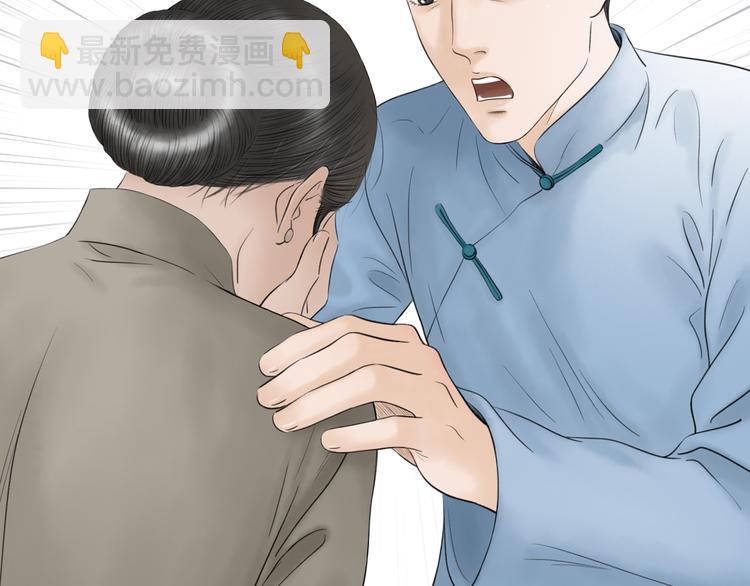 第6话  拐卖(1/2)-第7话