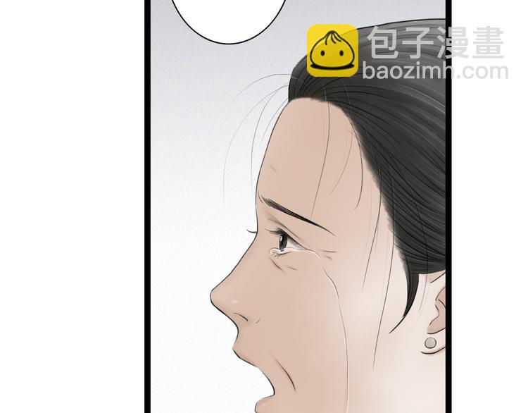 第6话  拐卖(1/2)-第7话