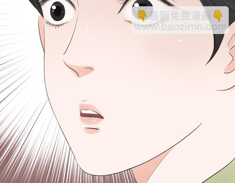 第6话  拐卖(1/2)-第7话