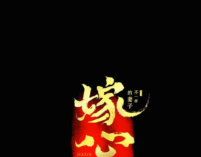 第61话 白太太的过去(1/2)-第33话