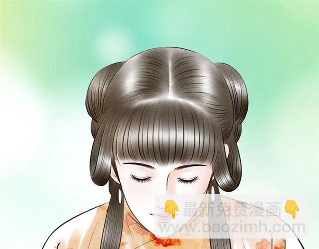 第61话 白太太的过去(1/2)-第33话