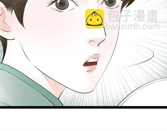 第61话 白太太的过去(1/2)-第33话