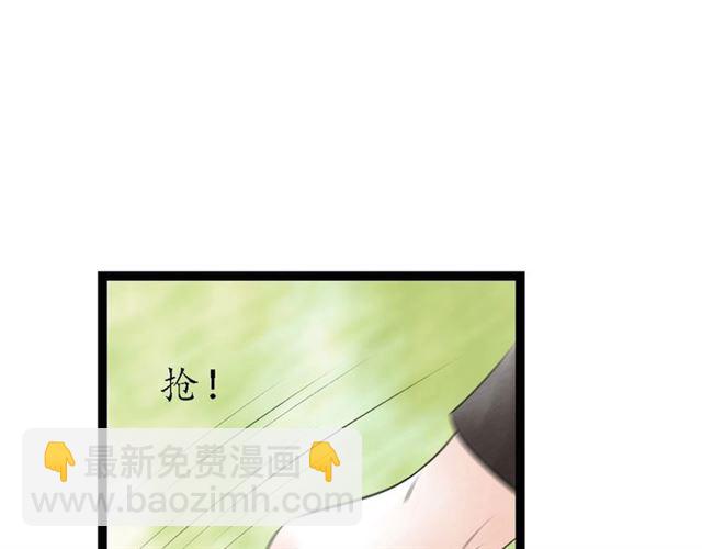 第61话 白太太的过去(1/2)-第33话