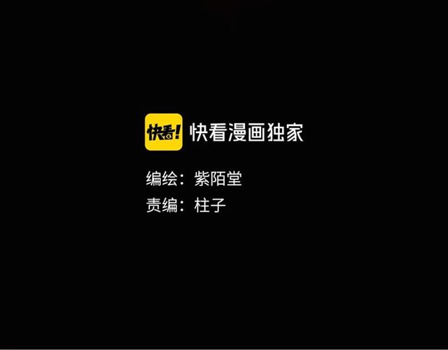 第61话 白太太的过去(1/2)-第33话