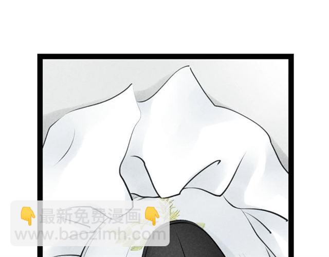 第61话 白太太的过去(1/2)-第33话