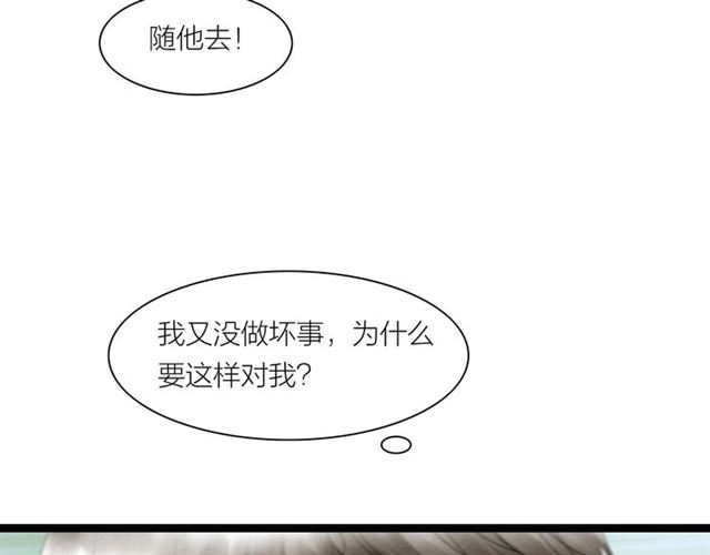 第61话 白太太的过去(1/2)-第33话