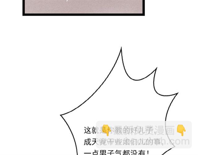 第61话 白太太的过去(1/2)-第33话