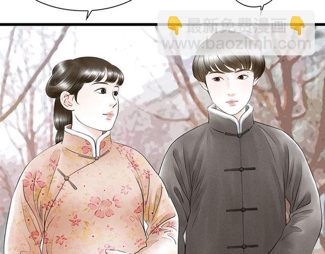 第63话 姐夫别走！(1/2)-第41话