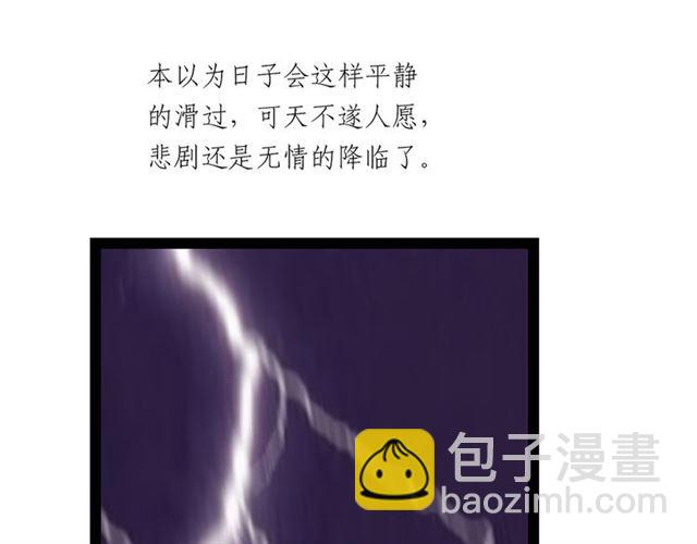 第63话 姐夫别走！(1/2)-第41话