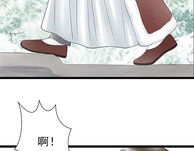 第63话 姐夫别走！(1/2)-第41话