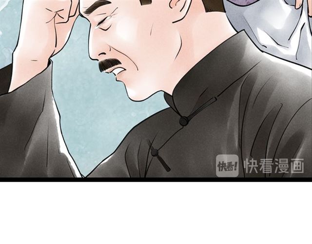 第63话 姐夫别走！(1/2)-第41话