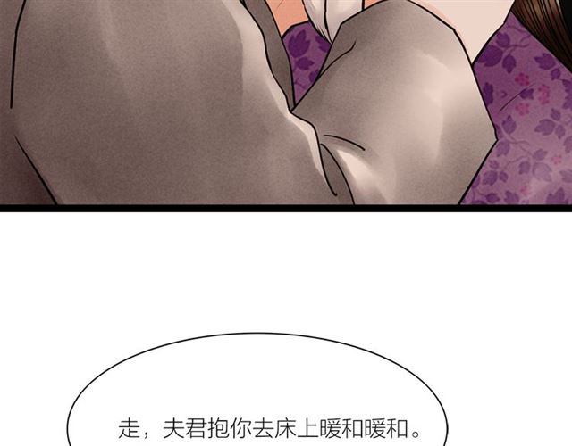 第63话 姐夫别走！(1/2)-第41话